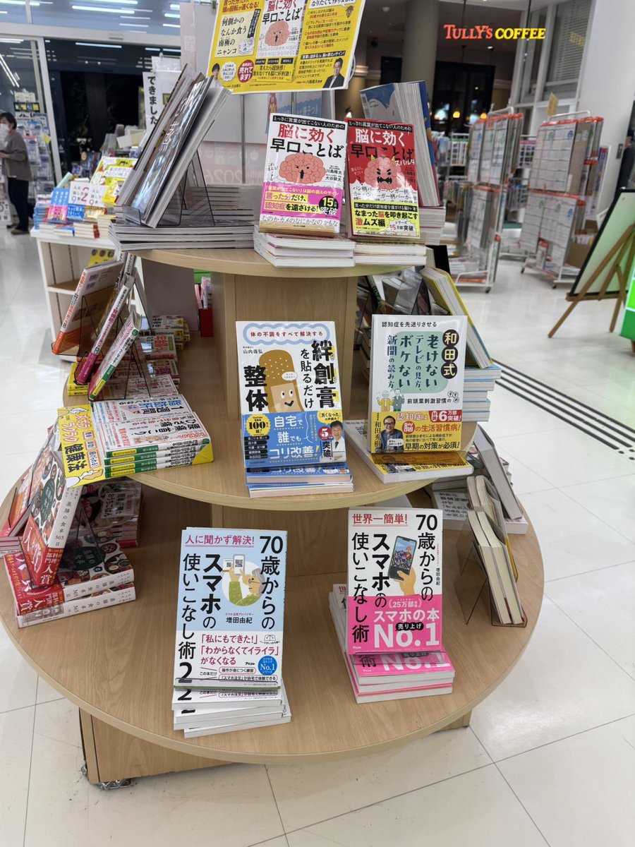 ゆっきーページ ゆっきーにゃ❄️ on X