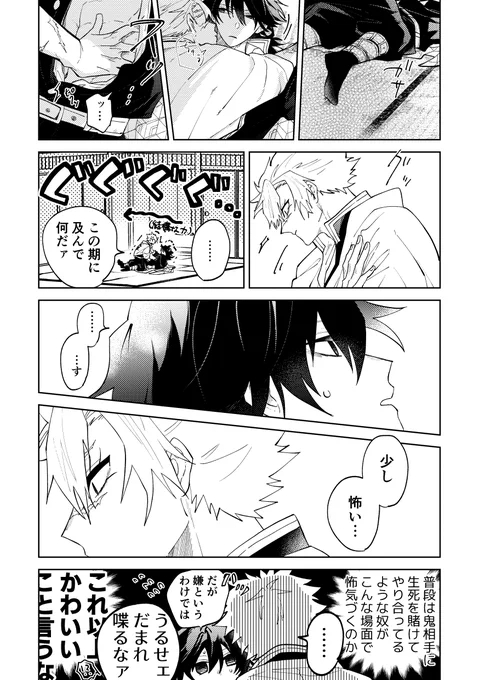 さねぎゆ

現役初夜、見たい 