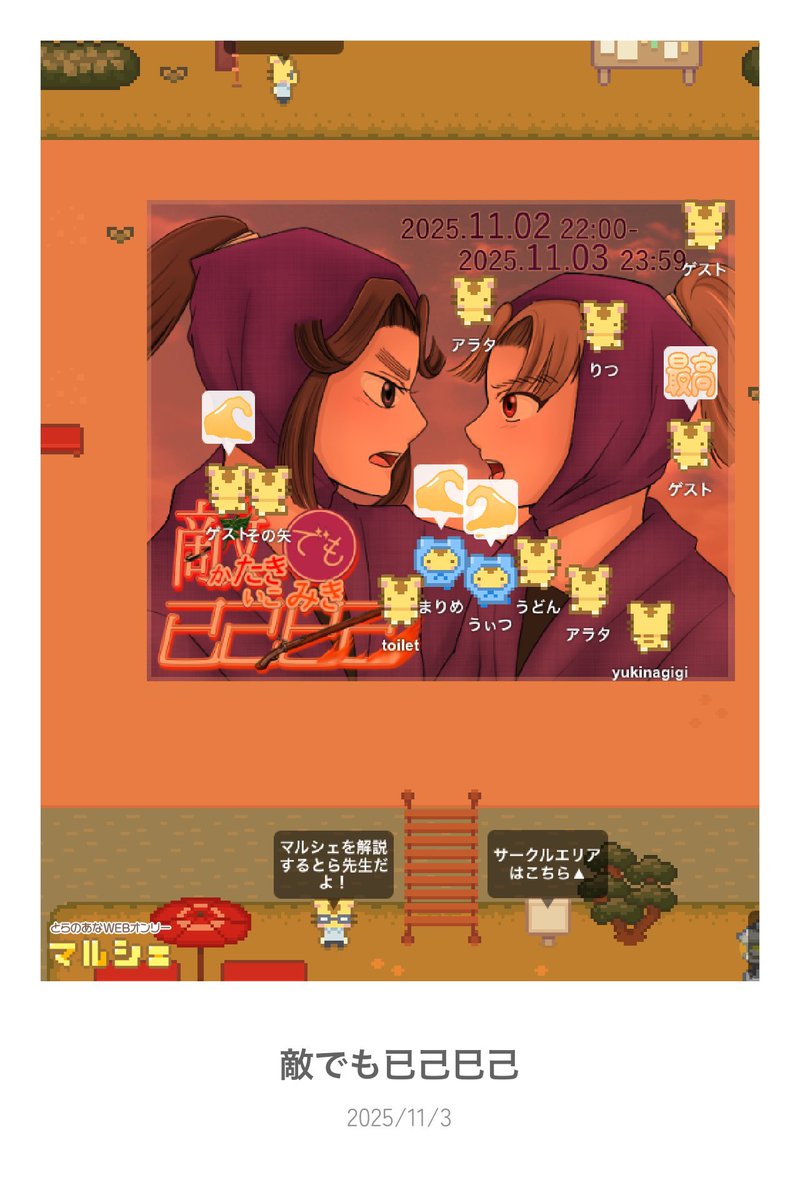 アラタページ*.゜ アラタ (@arata_3838) / Posts / X