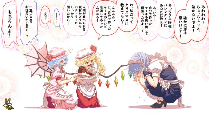 卯鳥天 赤子＠お仕事募集中(@utyouten_akako) さんのマンガ一覧 : 3