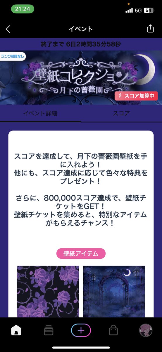 月城 悠希🌙🥀👑 on X