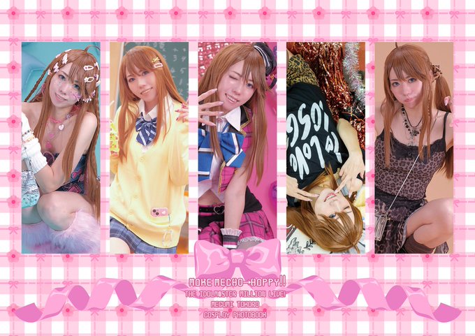 Twitterのコスプレ画像2