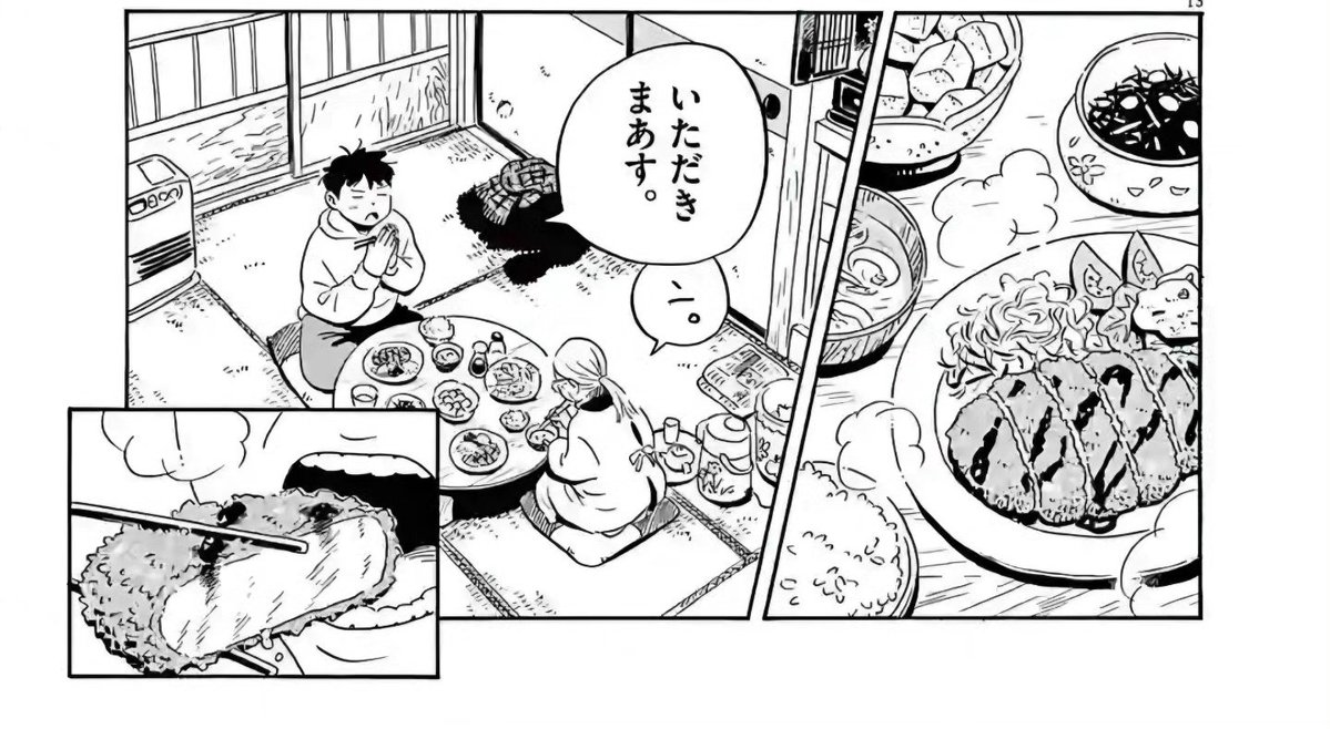 ひらやすみ待機！