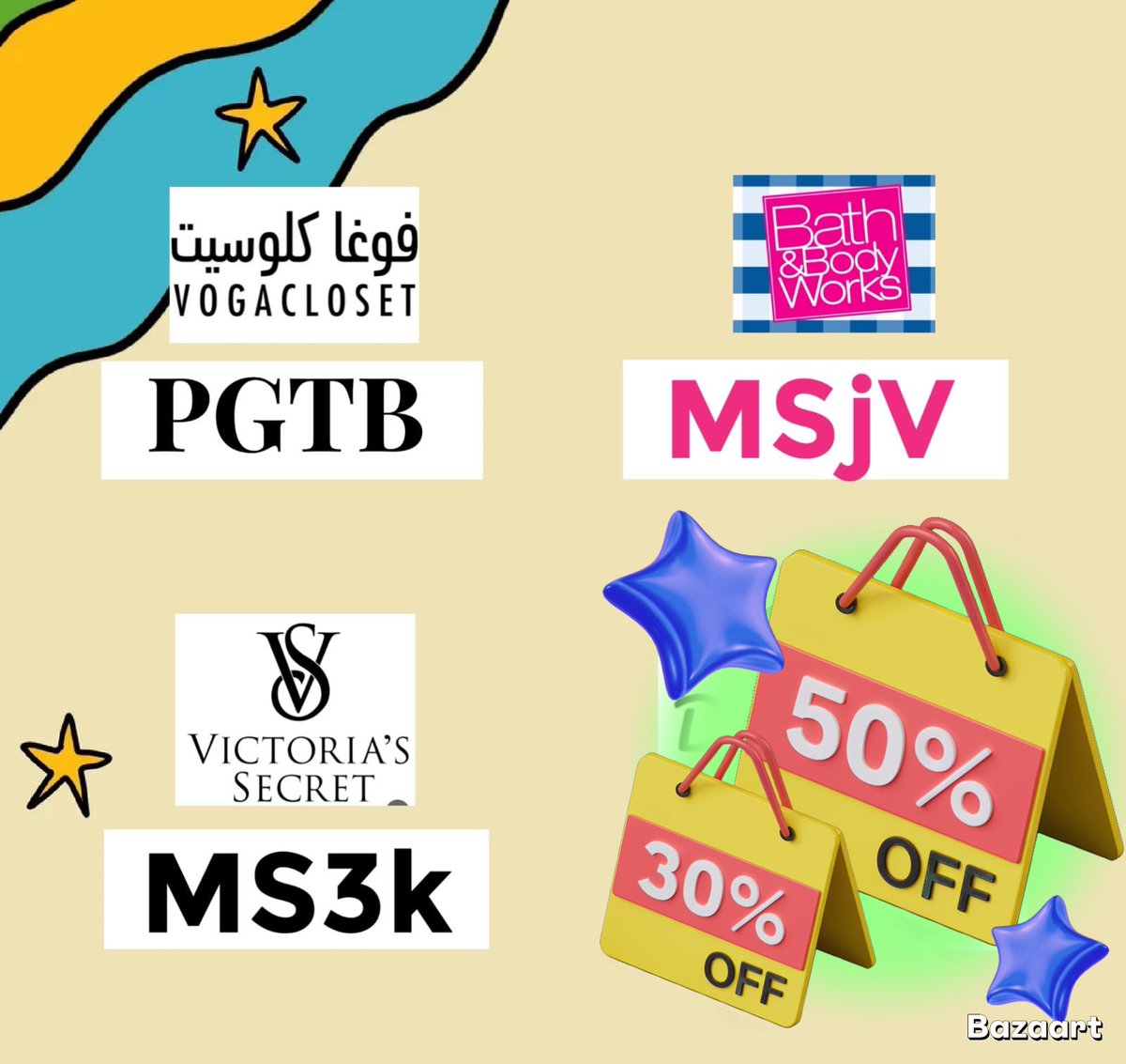 ▬فيكتوريا▬سيكريت▬سكرت▬ك&amp;#x624;ب&amp;#x624;ن▬ك&amp;#x648;د▬خ&amp;#x635;م▬ف&amp;#x624;غاكلوس&amp;#x64A;ت▬ف&amp;#x624;غا▬كلوس&amp;#x64A;ت▬كلوست▬ف&amp;#x624;جا▬ف&amp;#x624;قا▬كلوزيت▬باث▬اند▬و▬بودي▬بدي▬وركس▬
▬ك&amp;#x624;بون▬