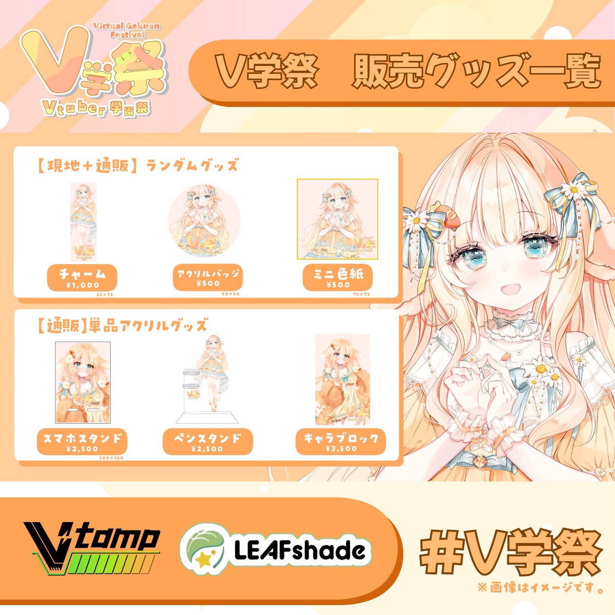 はなかなた🌼🥕ガンプラ企画 (@hnkn_ouo) / Posts / X