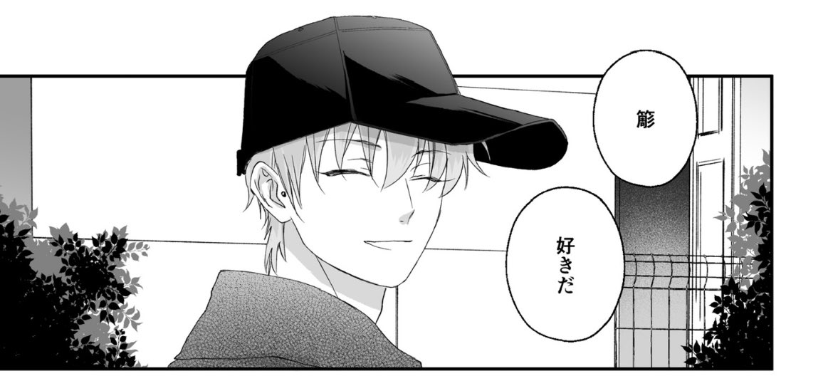 🐴たなか🎋 on X