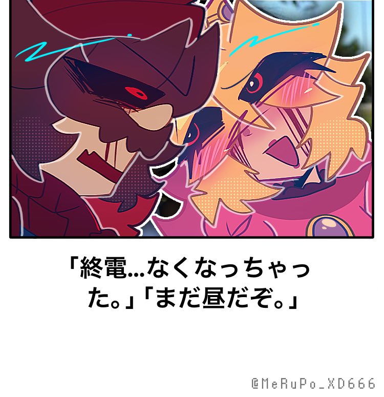 セネギイ (@sngi03mgs6v) / Posts / X