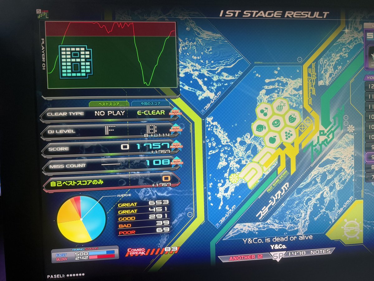 ♫ぴーページ D.A.T.E.（デイト）COURT2.0MIDFUR/JAPAN Exclusive | B'2nd（ビー