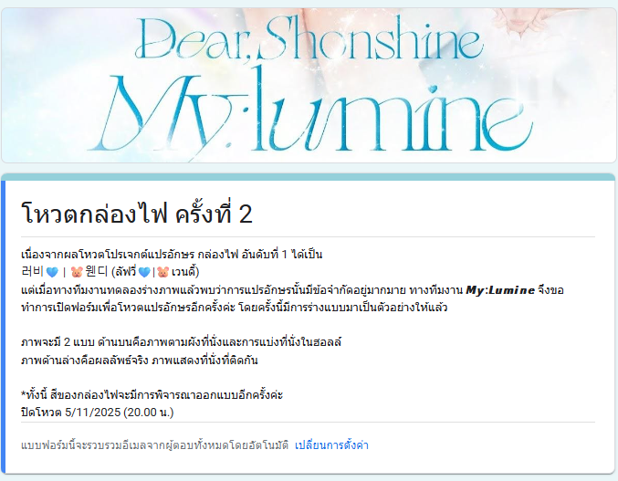 WENDY THAILAND💙 tweet media