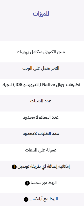 Omar | مبرمج تطبيقات tweet media