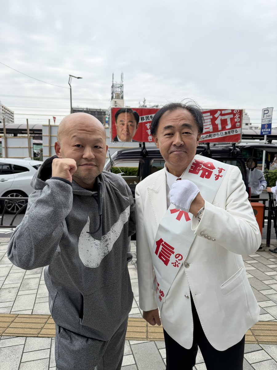 芸能ライター山本武彦メイン tweet media