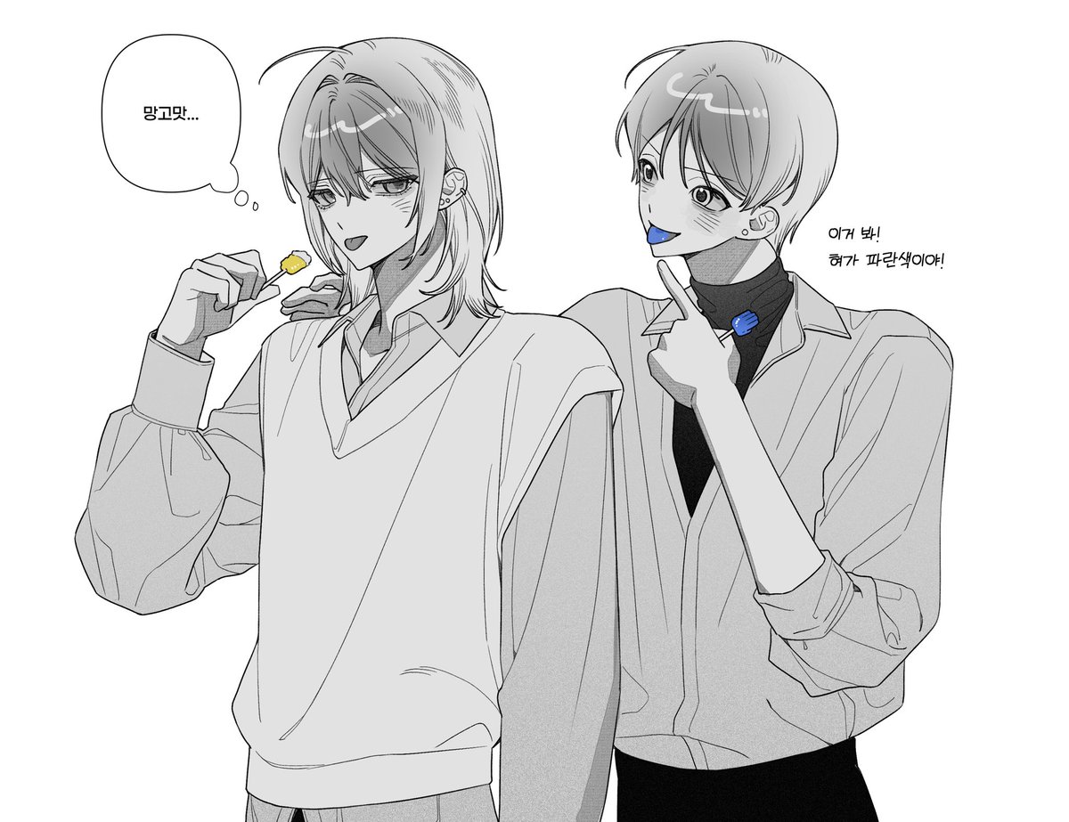 #마차살

울리케랑 하이케