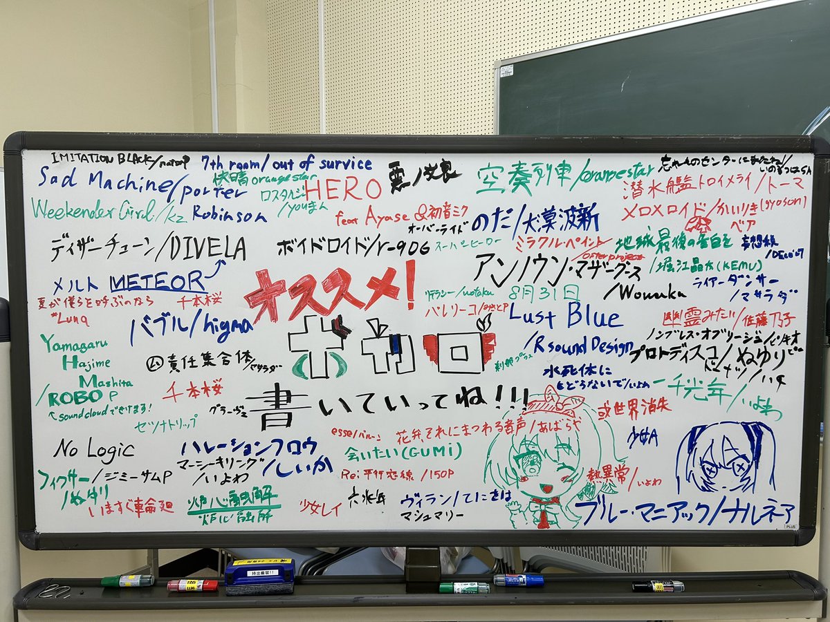 hamadaivocalo's tweet photo. 遅くなりましたが、たくさんのご来場及びポストカードの購入や好きな曲を書いてくださった皆様、ありがとうございました🙏✨
今年は去年と違った試みもあった中、無事に成功させることができてとても嬉しいですε-(´∀｀*)

また、もし横市生で活動に興味がある方いましたらぜひDMください...!
#浜大祭 https://t.co/pnNxbNhwXr