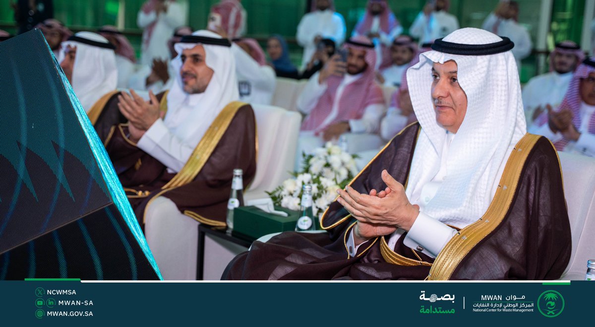 ncwmsa's tweet photo. دشّن معالي وزير البيئة والمياه والزراعة م. عبدالرحمن الفضلي حفل #موان، معلنًا انتهاء المخطط الاستراتيجي الشامل وتدشين وثيقة النقل الإلكترونية وإطلاق برنامج "يديم" ضمن احتفالية #بصمة_مستدامة، في مرحلة جديدة نحو تعزيز الاستدامة ورفع كفاءة القطاع ودعم الاقتصاد الدائري في المملكة. https://t.co/YGUOtGSPOc
