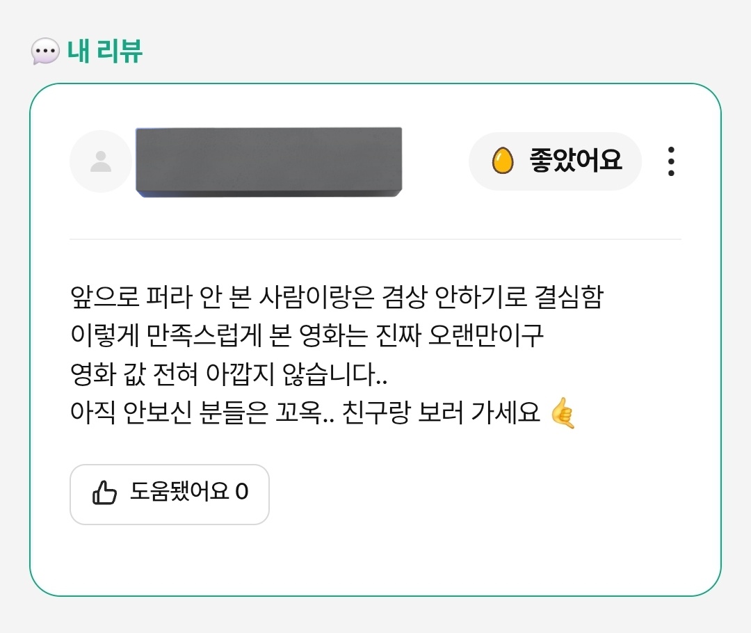 wav_e21's tweet photo. 퍼라즈 진짜 영원하길 희망해요... ㅠㅠ
2025 꼭 봐야하는 영화 1위 선정합니다!!! https://t.co/EhZ8ZeSDsn