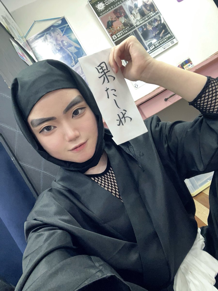 めー♡様→専用です みかち🍡新規予定❌ (@nnnnnnnnnn9026) / Posts / X