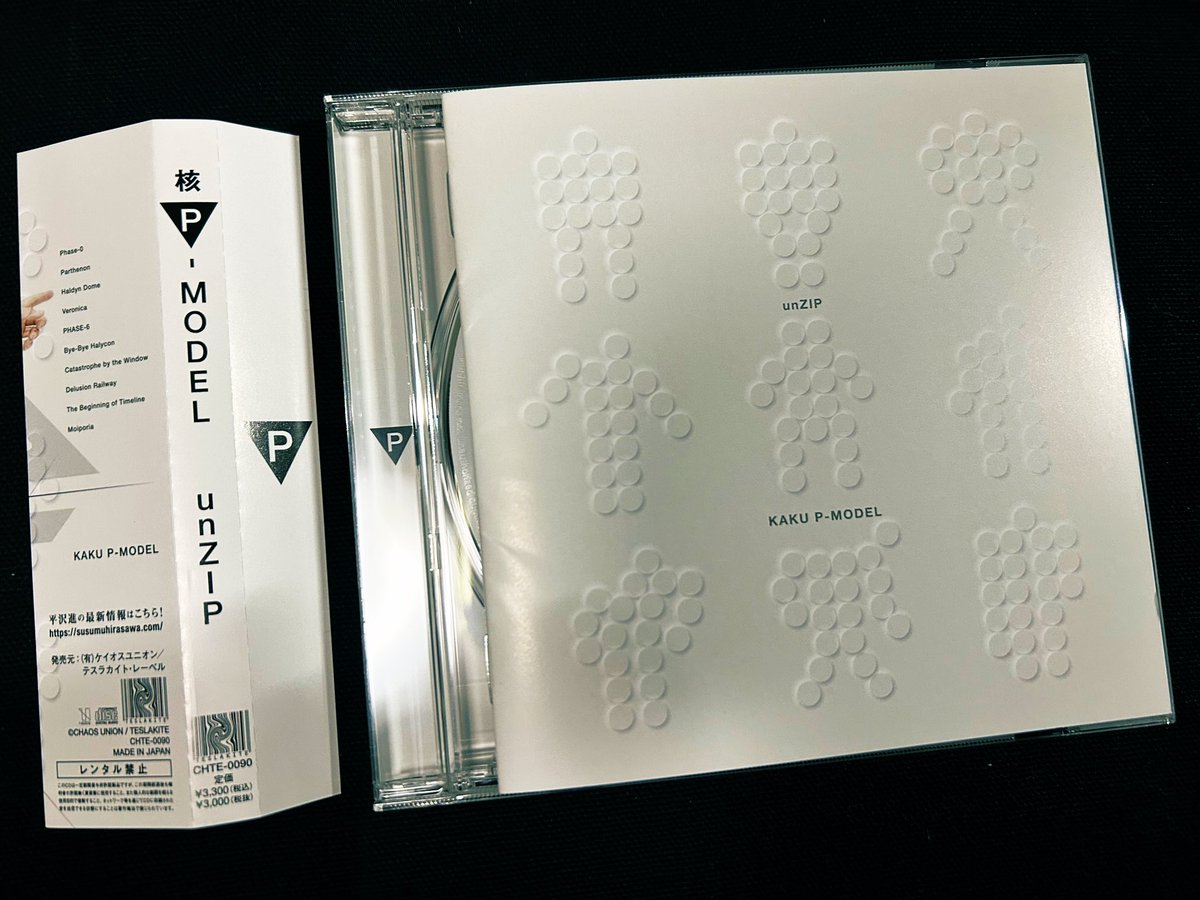 【激レア】平沢進 HIRASAWA BYPASS 1996フォトコレクション 激レア】平沢進 HIRASAWA BYPASS 1996フォトコレクション Yahoo