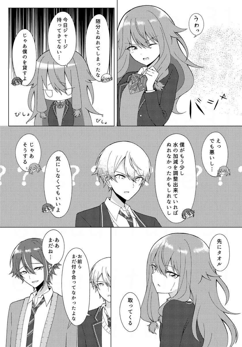 うさぎつね tweet media