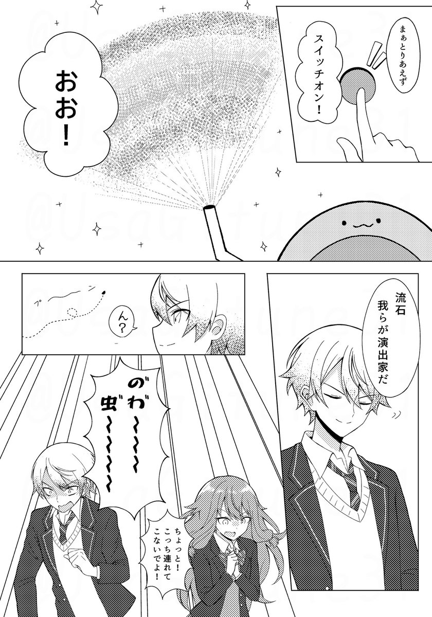 うさぎつね tweet media