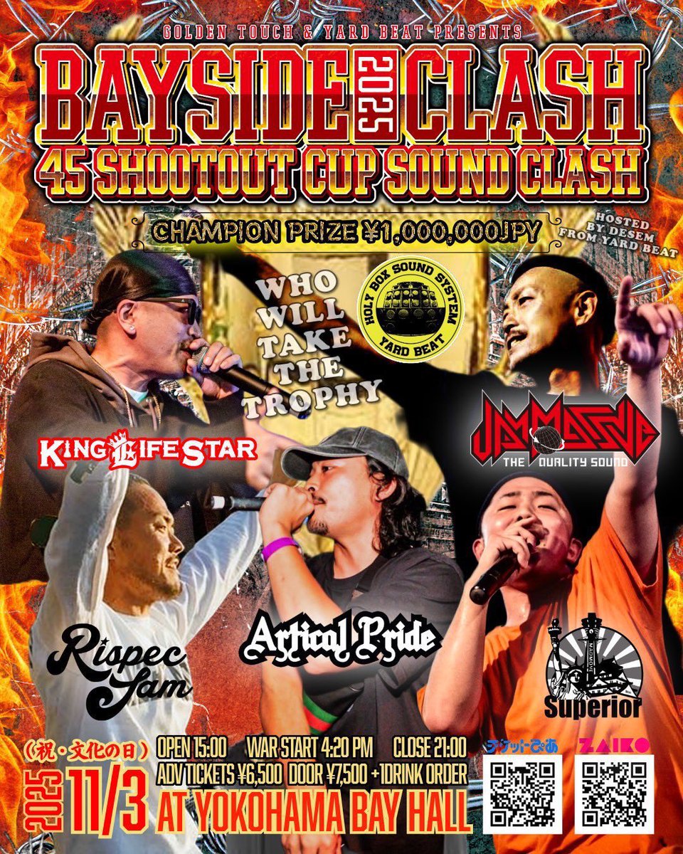 STAR_TAK's tweet photo. Congrats!!🏆
サトルおめでとう👏

#BaysideClash2025
#SoundClash
#サウンドクラッシュ
#横浜Bayhall
#横浜ベイホール https://t.co/yKjoYzHBUi