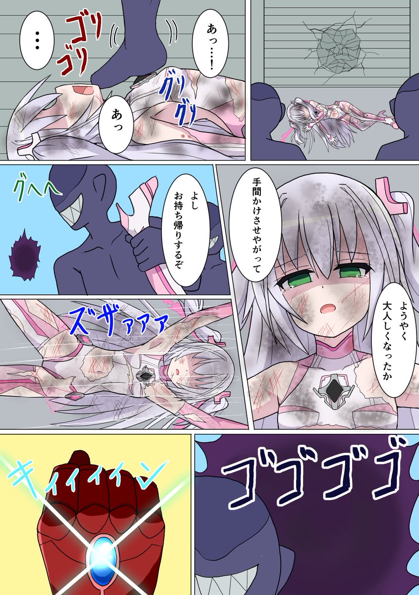 イノセントハート・ルルナ 大ピンチ漫画(2/2)
オチの部分

※次リプで絵師様紹介になります 