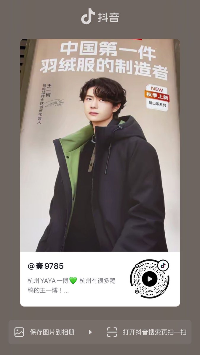 奏 (@kanade88) / Posts / X