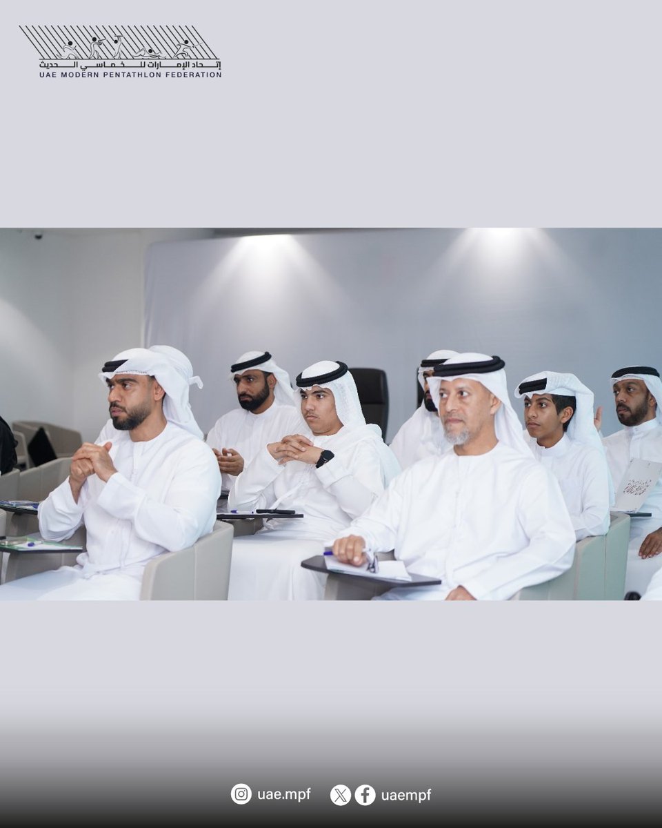 اختتم اتحاد الإمارات للخماسي الحديث، يوم الأحد الموافق 2 نوفمبر 2025، دورة الحكام المحلية للمواطنين، والتي أُقيمت على مدى ثلاثة أيام في قاعة المسرح بمقر اللجنة الأولمبية الوطنية بدبي، خلال الفترة من 31 أكتوبر وحتى 2 نوفمبر 2025.