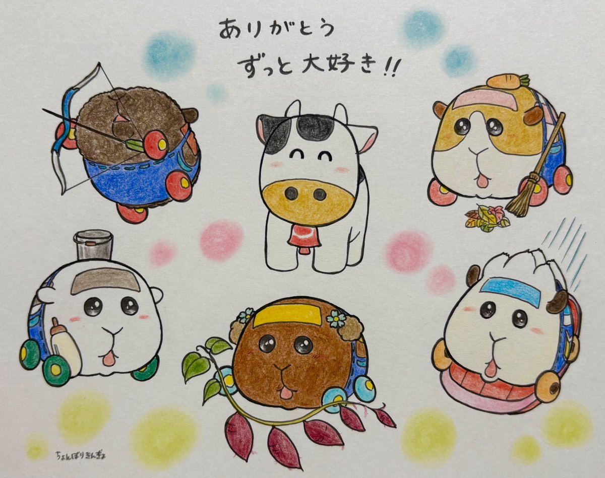 ミツマメ子さん専用 みつまめ (@mit3omame) / Posts / X