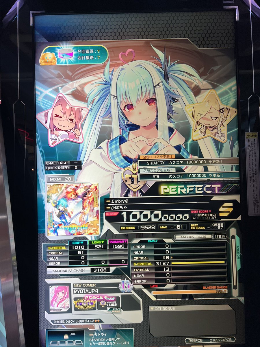 まいど！ページ マスキングシート デザインペーパー 8P クラフトアンティーク 15