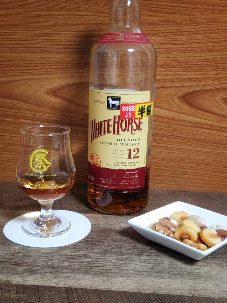 SMWS日本支部30周年記念ボトル ブナハーブン15年 SMWS10.237 SMWS日本支部30周年記念ボトル ブナハーブン15年 SMWS10.237