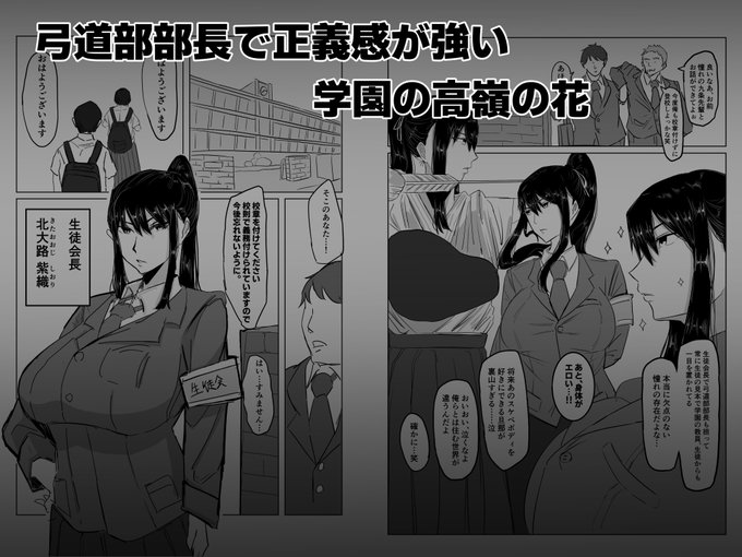 2作品目のサンプルです
配信予告の審査が通ったら改めて告知します 