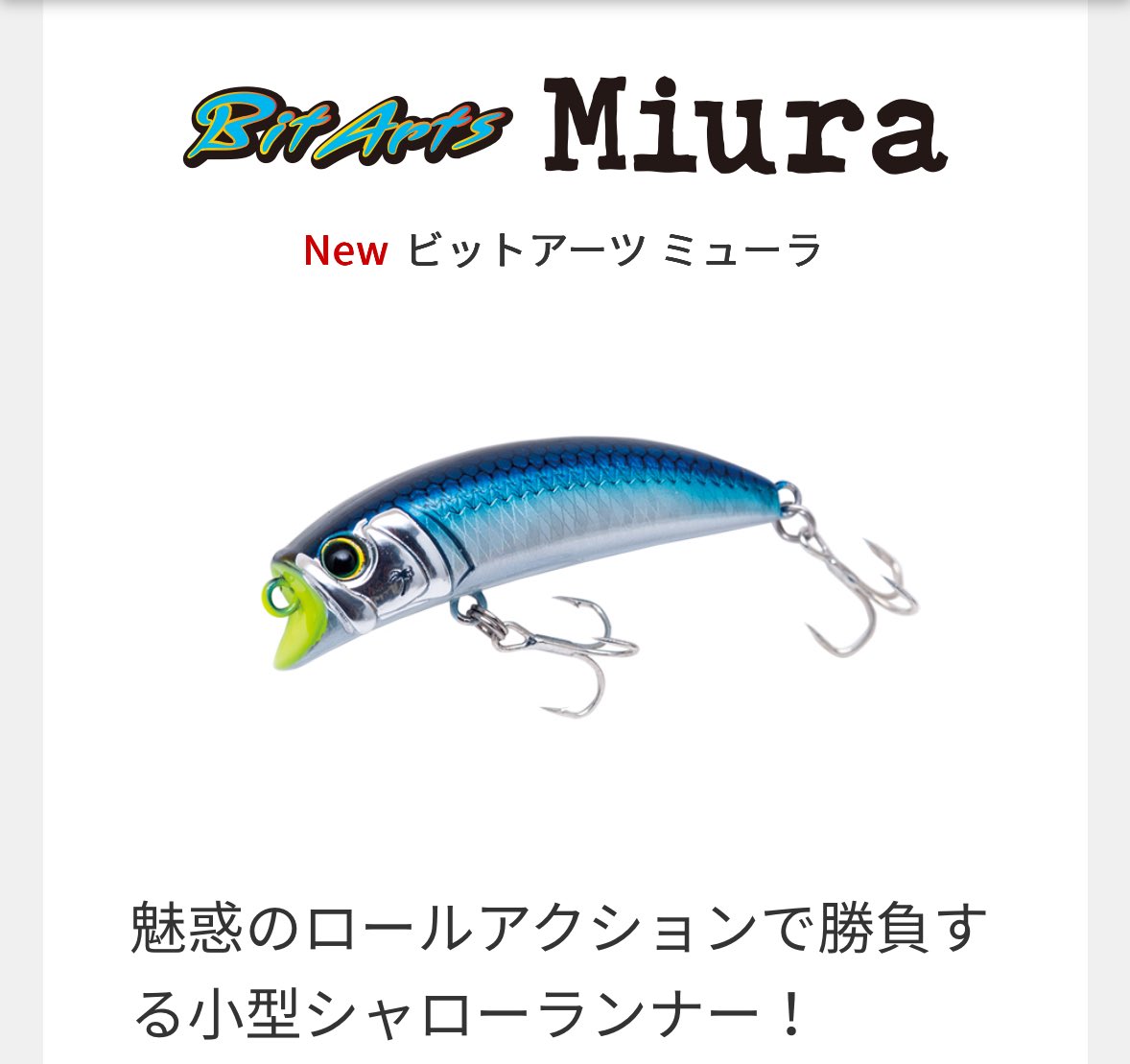 さかなページ さかぴち on X