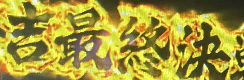 ハナ沖くん on X