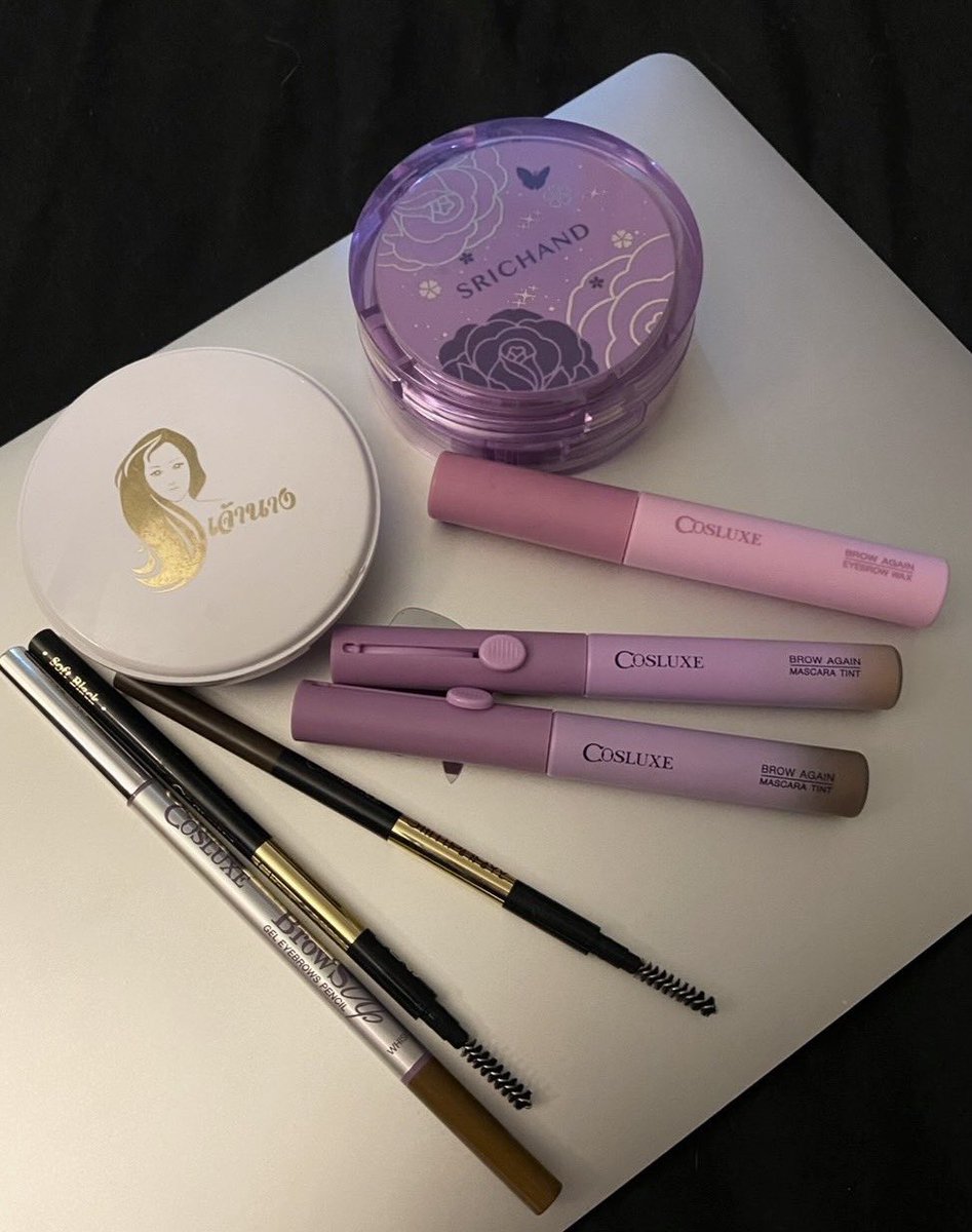 แบรนด์ไทยดี ราคาไม่แพง คุณภาพเทียบติดหมดจริง ขอเปิดกรุตัวเองบ้าง 

Cosluxe - มาสคาร่าคิ้วใช้จนฝาแตก สี 02 caramel น้ำตาลที่ละมุน คิ้วอ่อนธรรมชาติที่ตามหา สาวหน้าคมคือหวานลงทันตาเห็น แต่ถ้าชอบชานมก็ honey brown 04 ปัดคู่ตัว wax 01 คือขนคิ้วตั้งจ๊นน