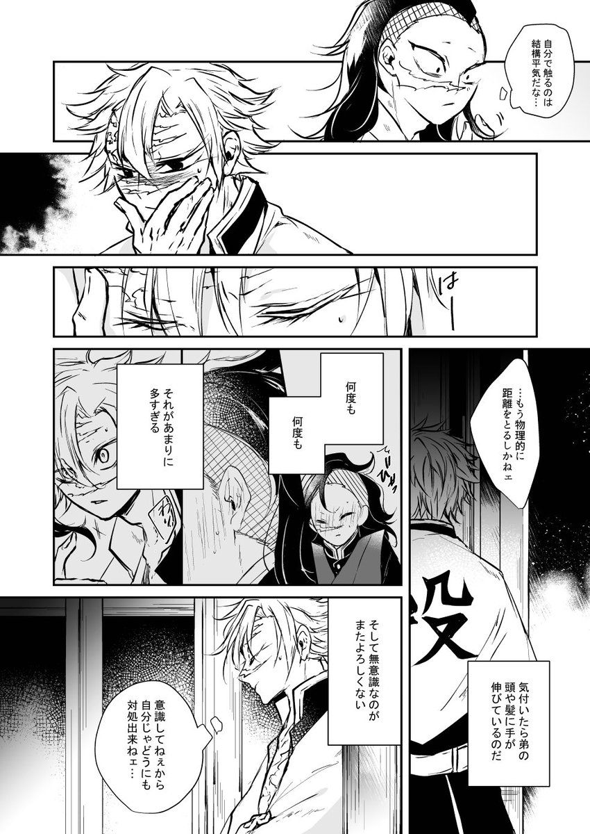 ayacoᙏ̤̫⑅*　R BROCKS ALIEN HEAD 2 BLACK 14