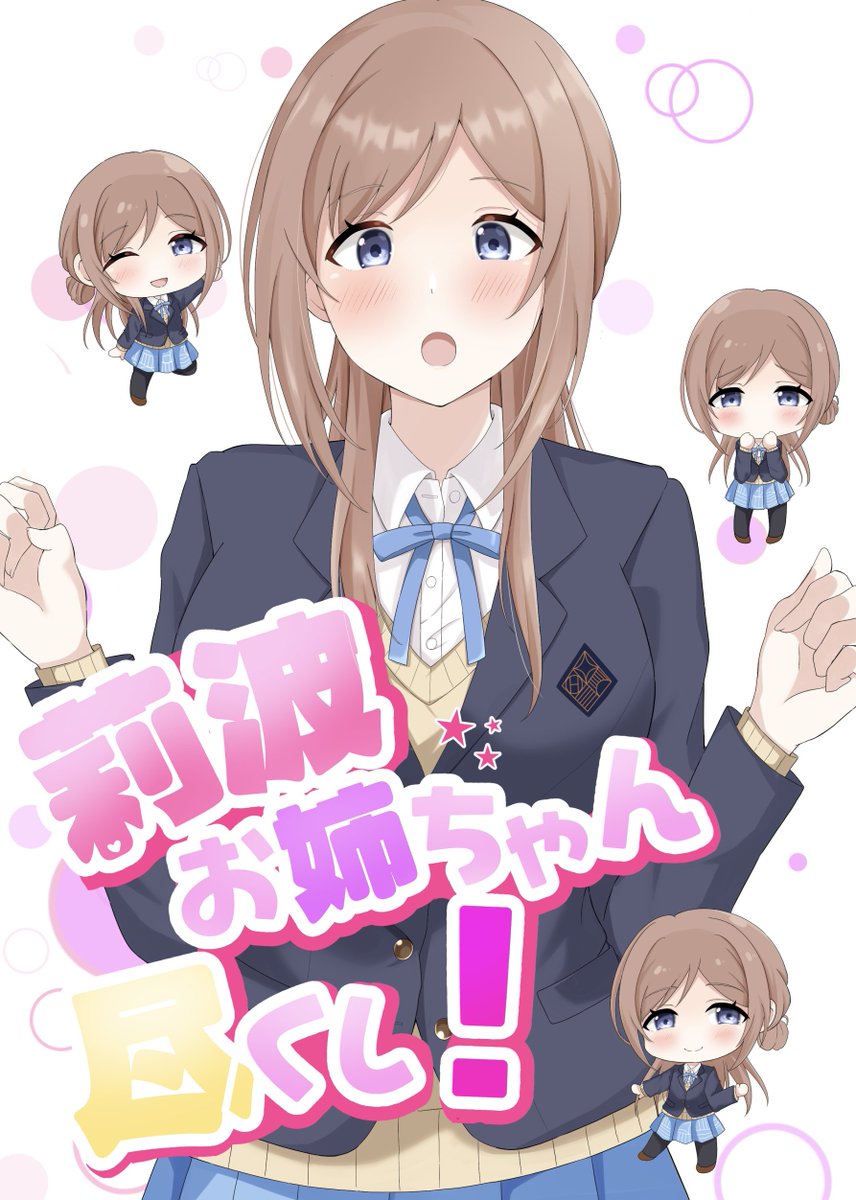 ❣️蘭❣️ページ 紫蘭 (@90gX8kkW1EECzWG) / Posts / X