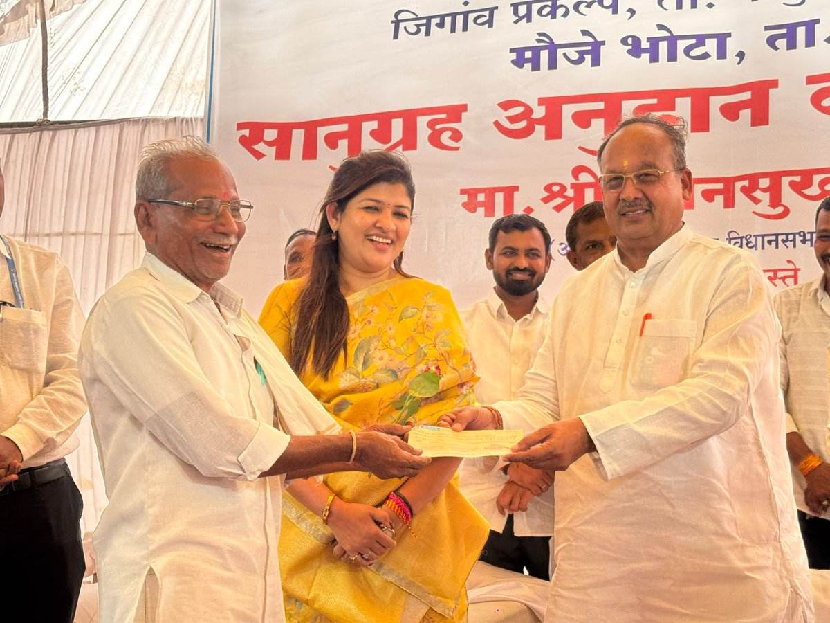 आपत्तीशी लढताना आम्ही नेहमीच शेतकरी बांधवांसोबत आहोत...

शेतकरी बांधव आपत्तीचा सामना करताना एकटे नाहीत तर भाजपा महायुती शासन त्यांच्या खांद्याला खांदा लावून लढत आहे. आज मौजे भोटा (ता. नांदुरा, जि. बुलडाणा) येथे झालेल्या सानुग्रह अनुदान वाटप सोहळ्याची साक्षीदार होण्याचा सन्मान मला