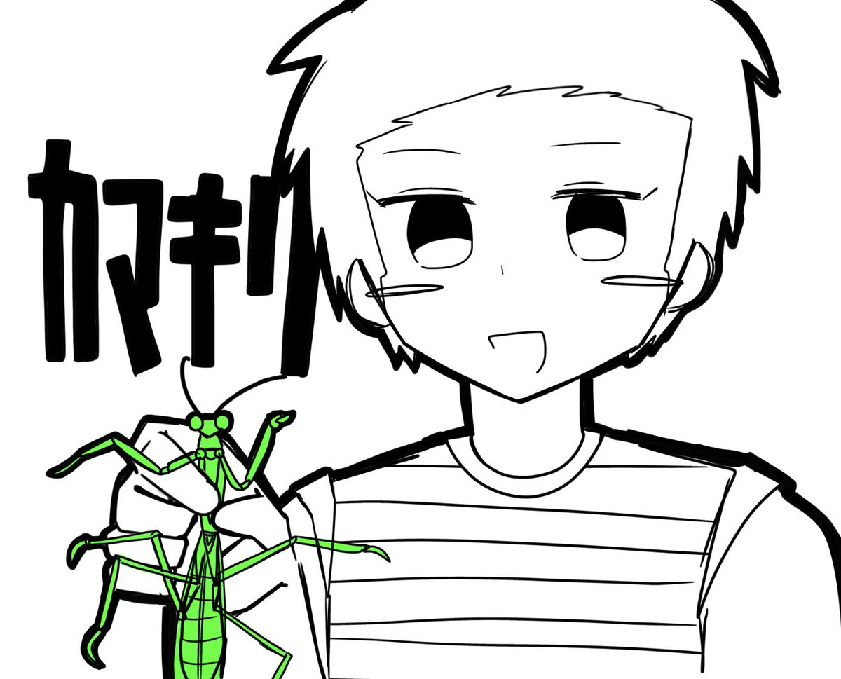 となかいページ トナカイ