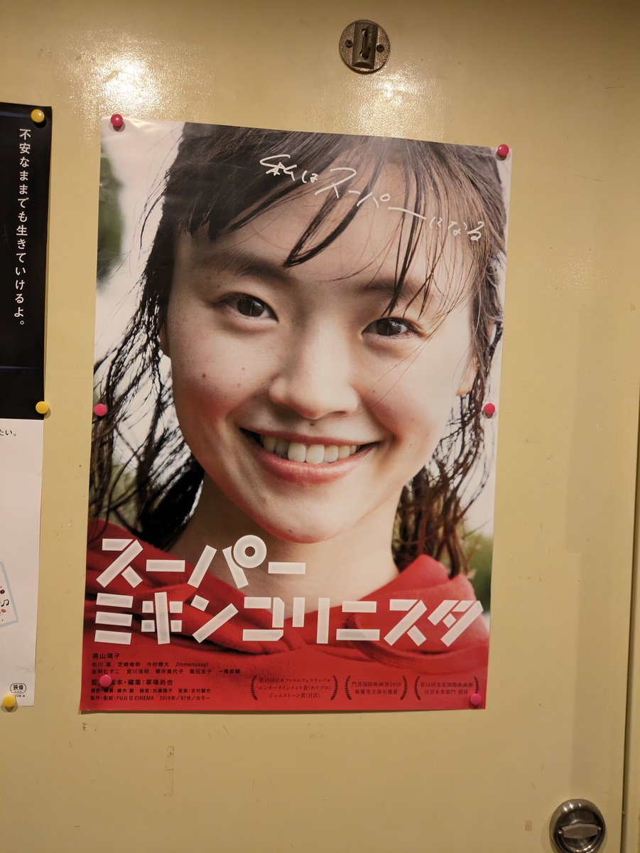 TAKU (@taku0525taku) / Posts / X