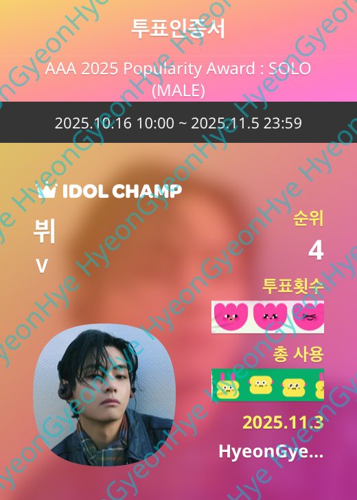 IDOLCHAMP 아이돌챔프
"뷔" 투표 완료
tinyurl.com/255suu3z