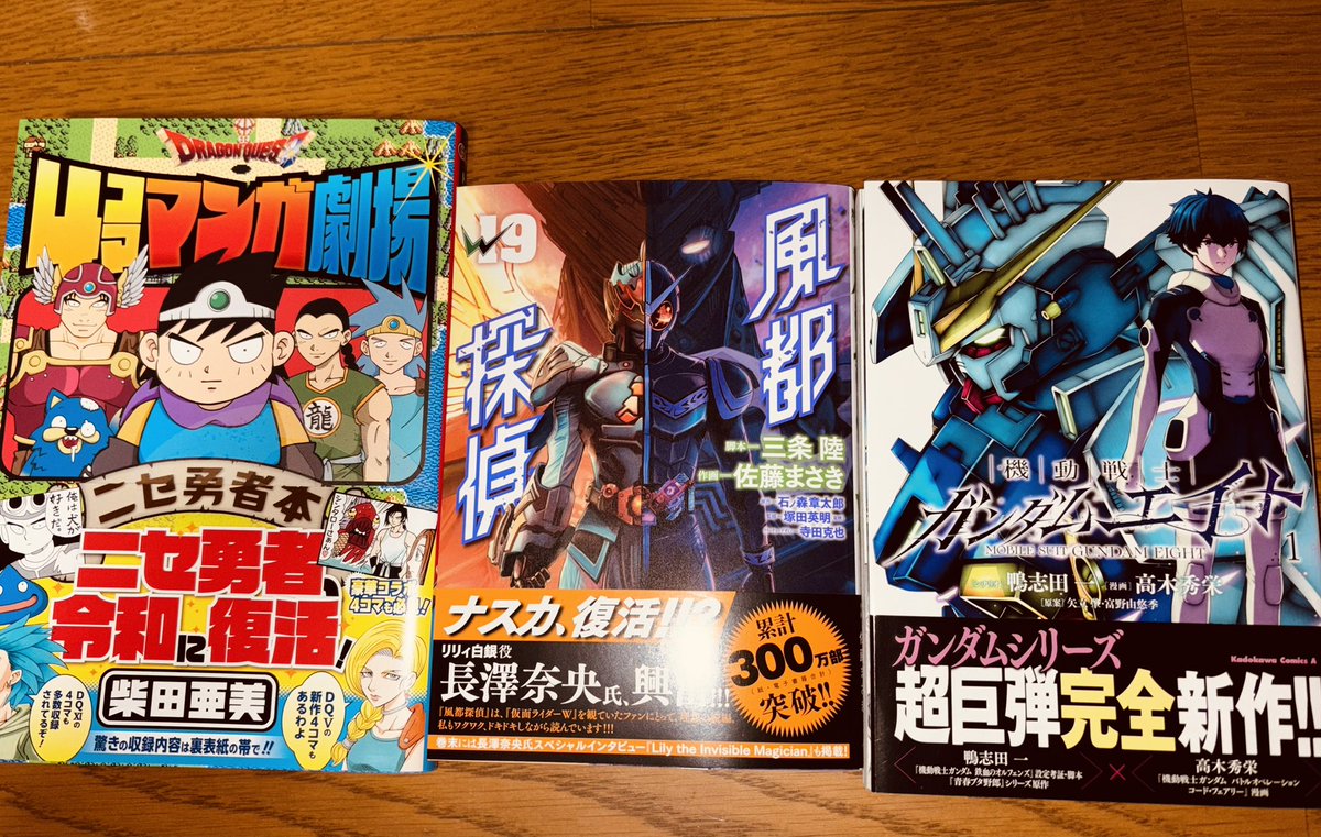 タッキー (@seigi4649ne) / Posts / X