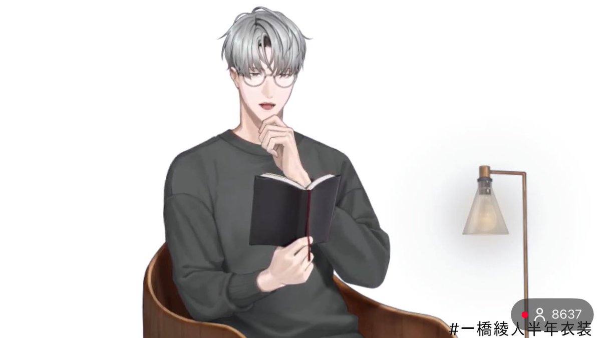 えっぐぃんだぁ