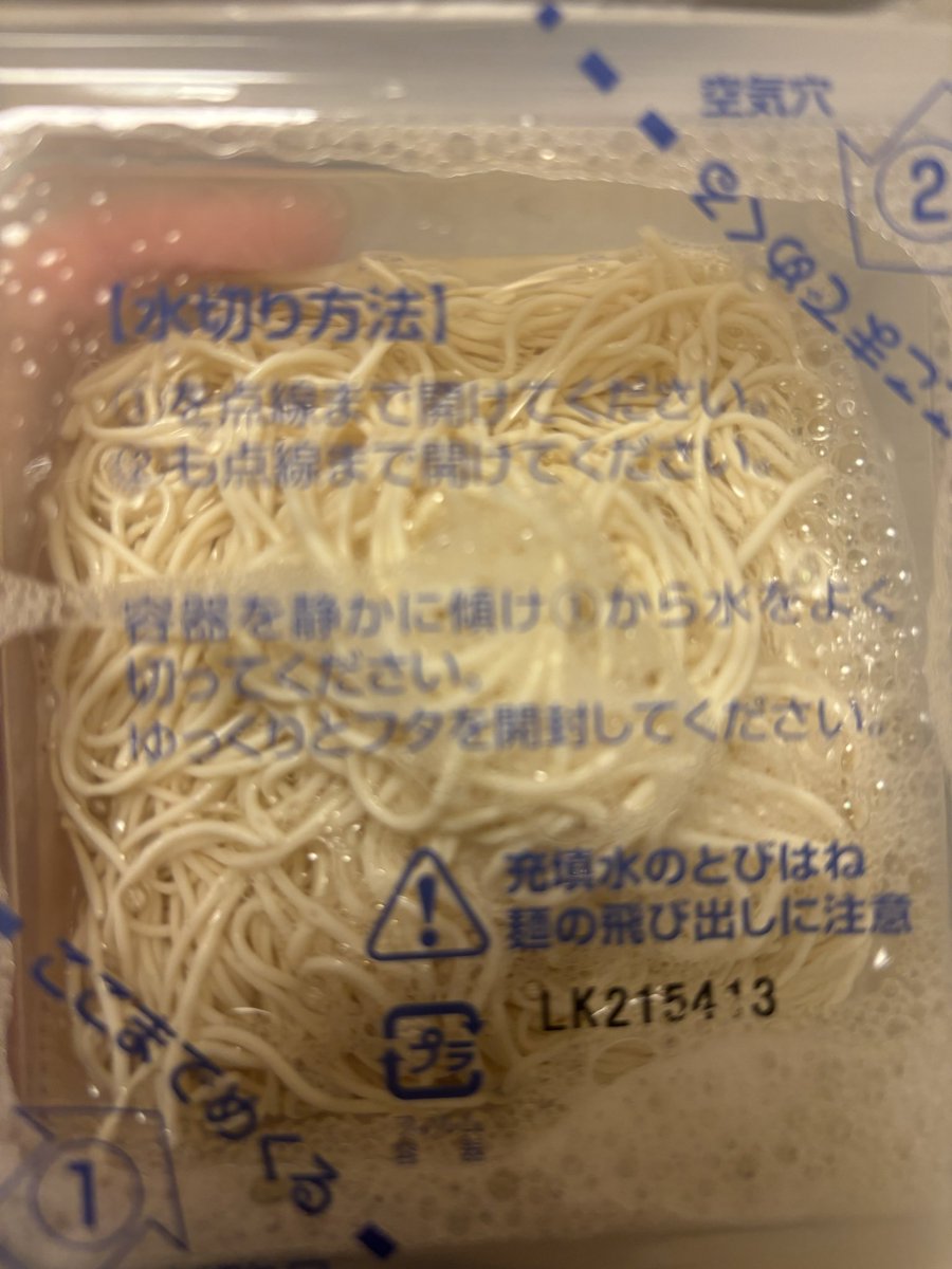 タイ1週間旅費負けで
夜飯これ