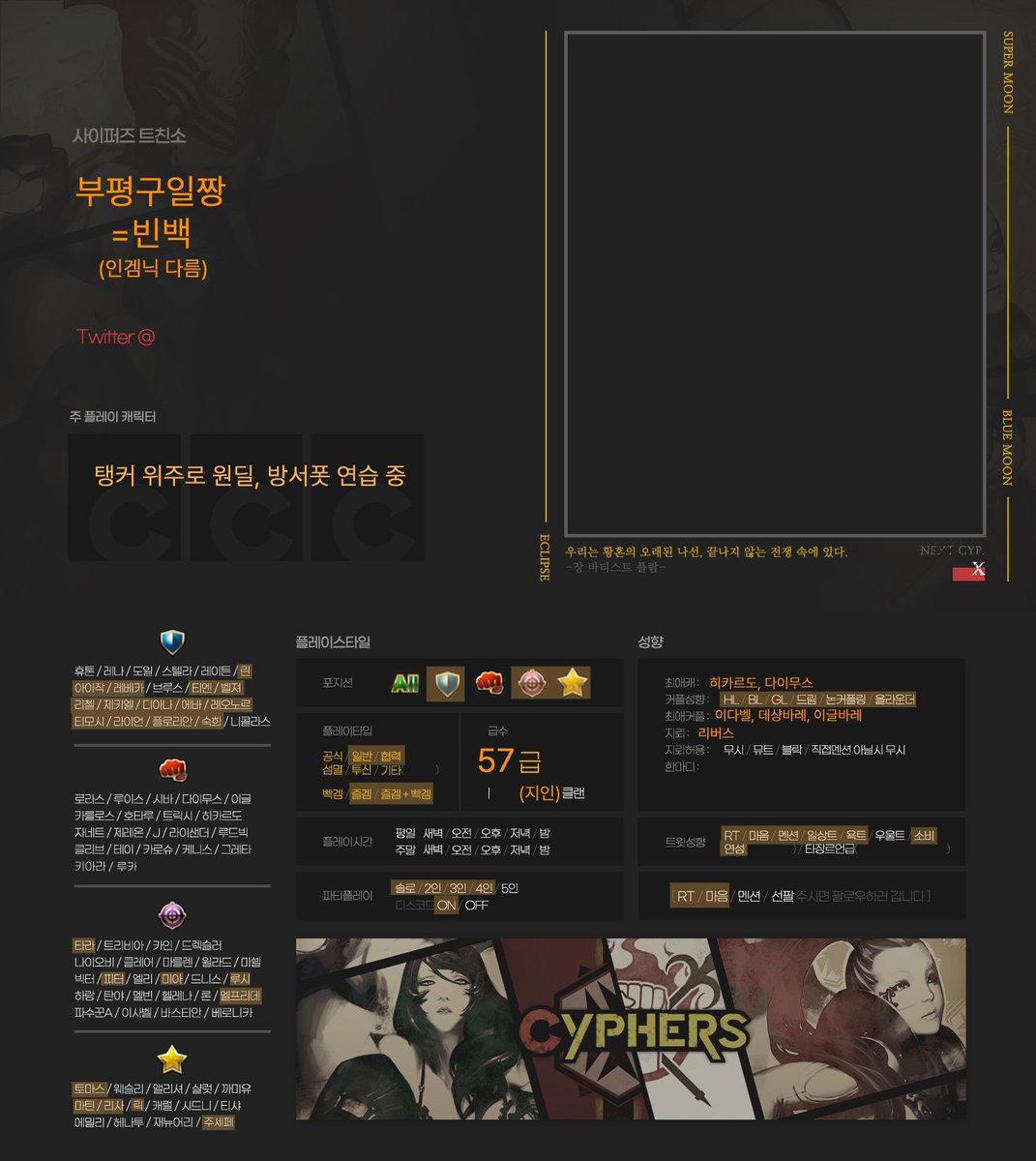 빈백인생최후의탱커끌어치기한판🎴 tweet media