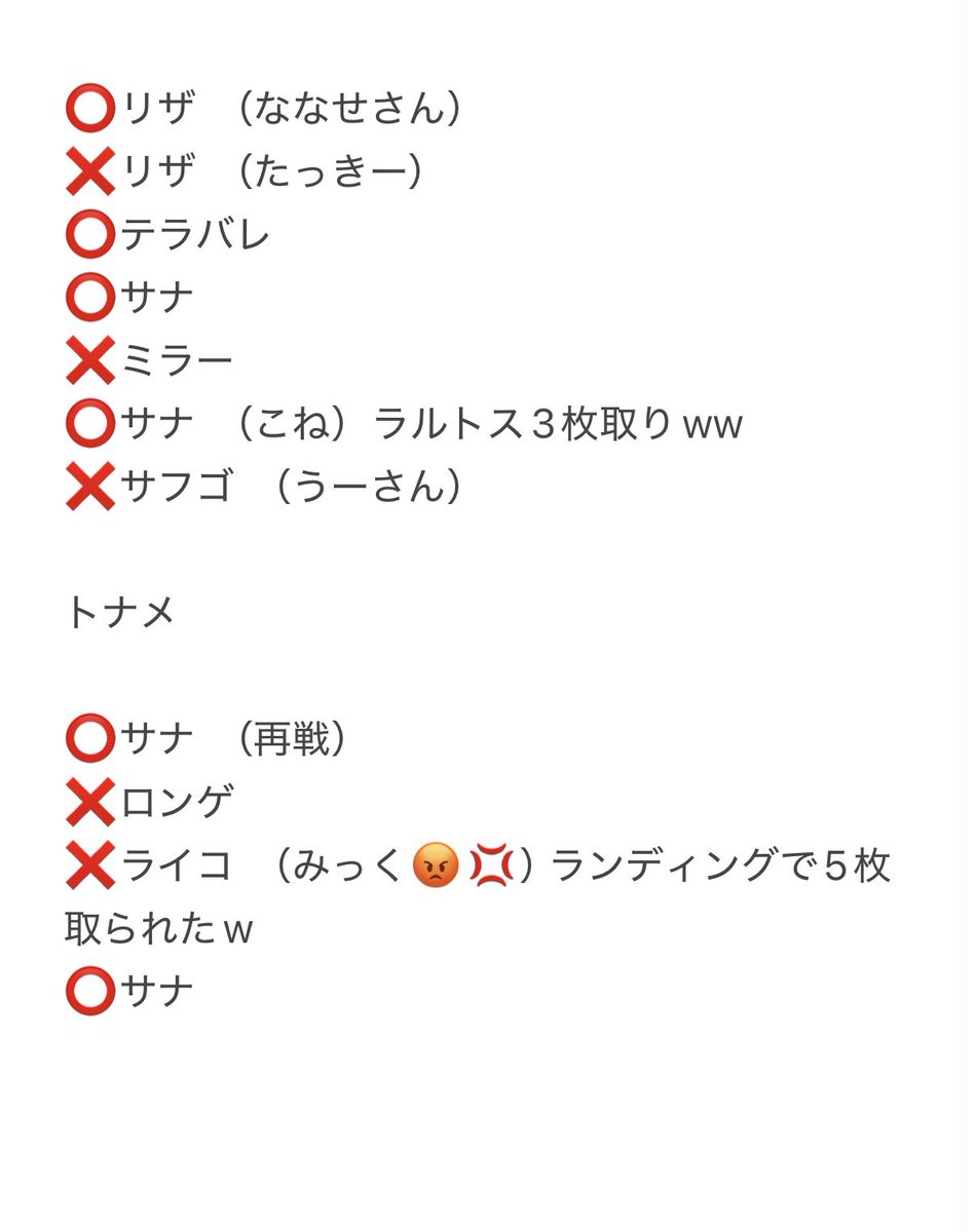 ユタッキーページ ゆっきー on X