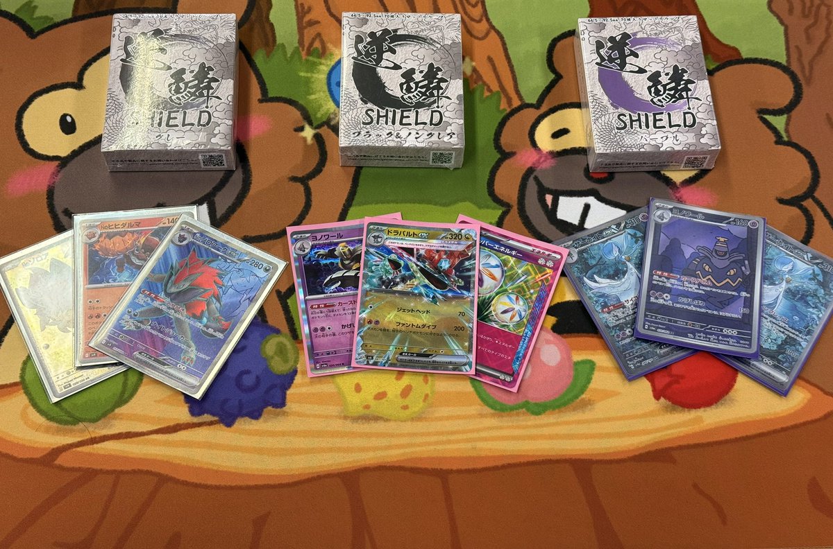 ゆっきー様 ゆっきー on X