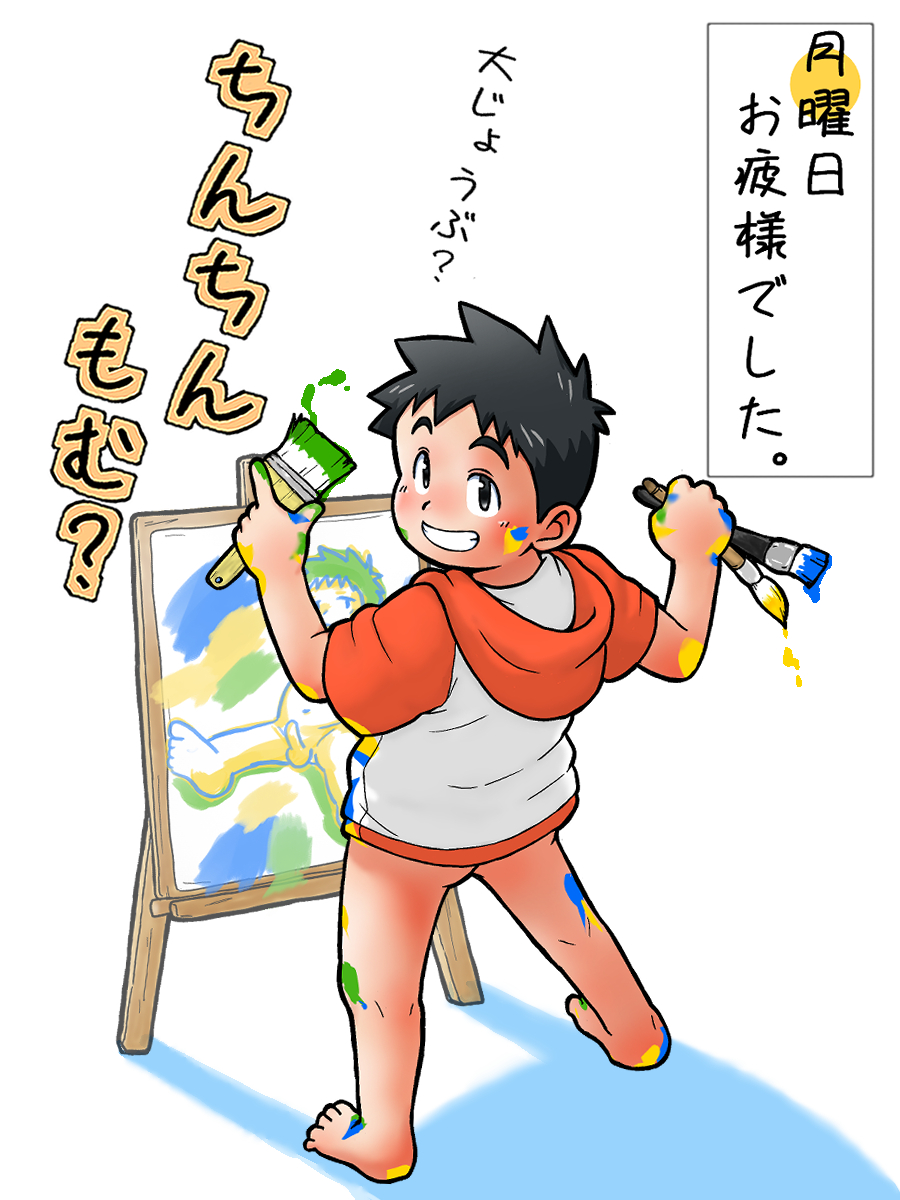 はる☀️2nd Gen on X