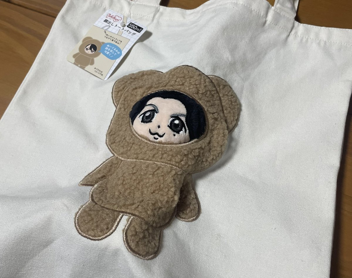 くまさん くまさん くま ZX 7000 - スニーカーショップSKIT