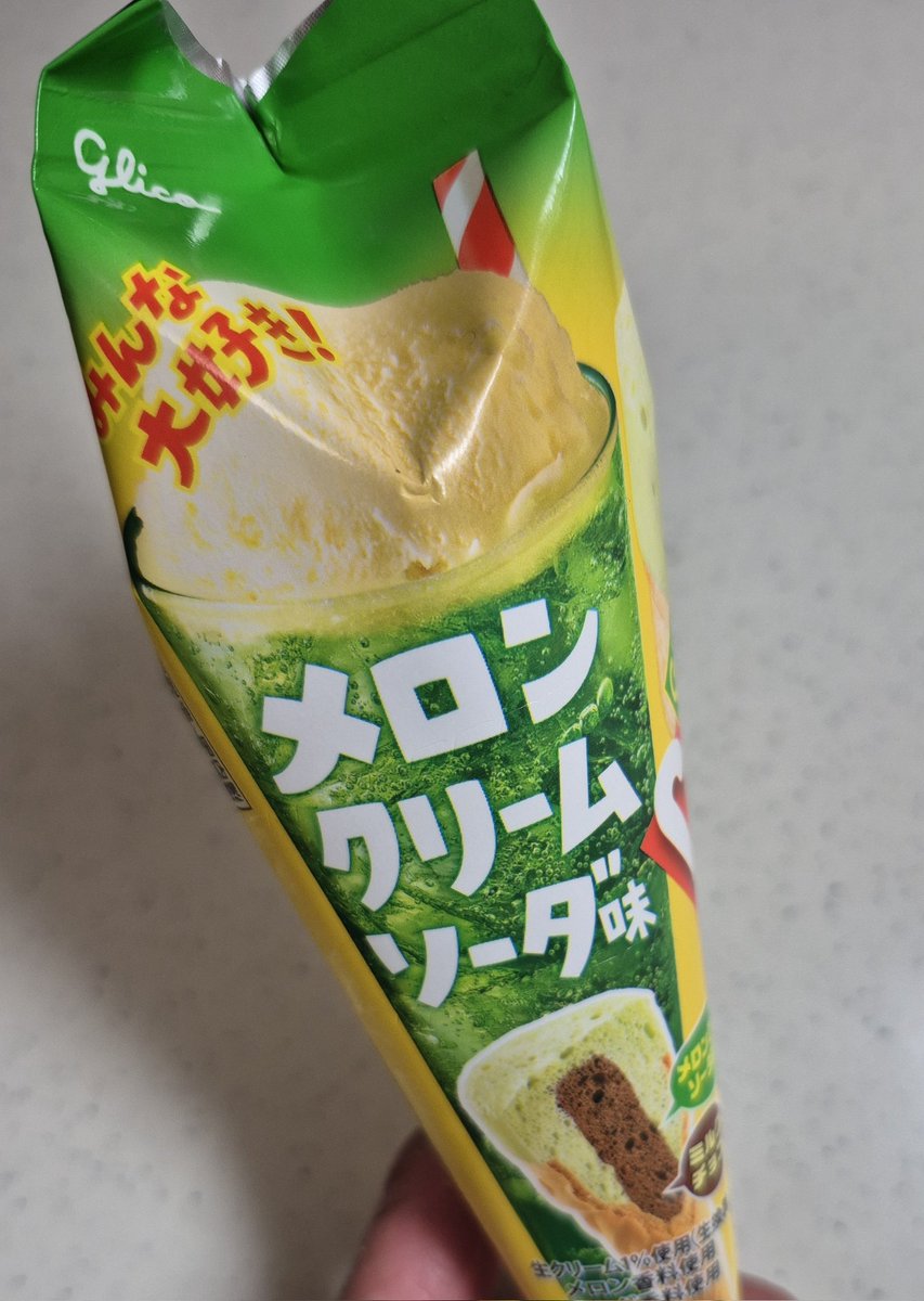 えへ、えへへ、へ…
(食べた)