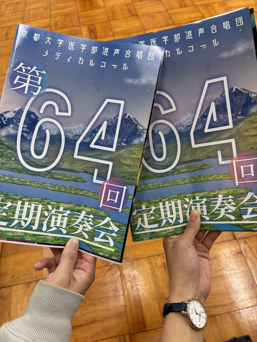kpuchoir's tweet photo. こんばんは🌛 #京都府立大学合唱団 です！
昨日は団員の一部が、｢京都大学医学部混声合唱団メディカルコール 第64回定期演奏会｣@Medical_Choir に伺いました🙌
どのステージも繊細なハーモニーが印象的で、一体感のある演奏でした✨
ご盛会おめでとうございます👏 https://t.co/11IjVP41z9
